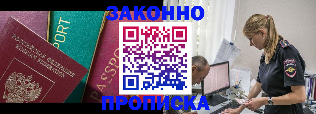 временная регистрация госуслуги в Ленинградской области